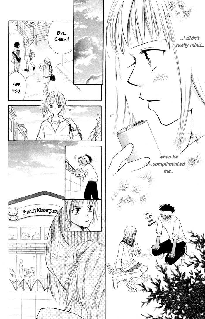 Junai Tokkou Taichou! - Vol.01 Chapter 1 : Confession Of Love: Kamikaze Champion