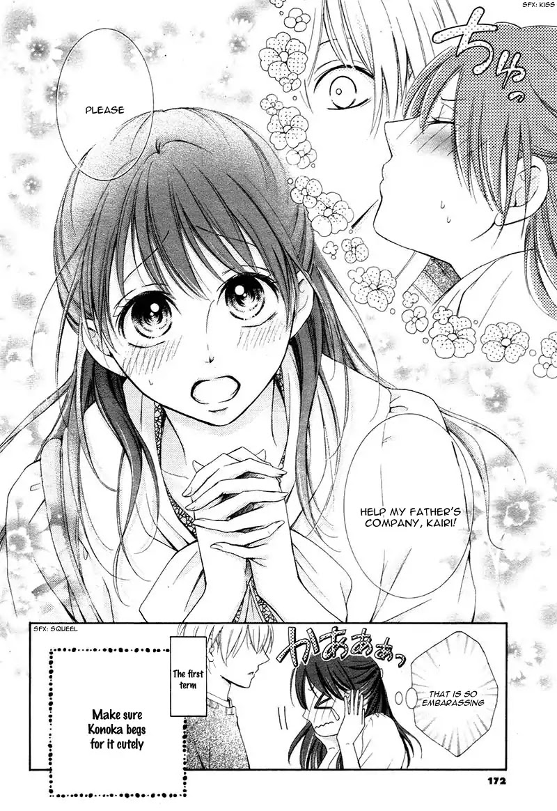 Watashi Wa Tensai O Katte Iru. - Chapter 1