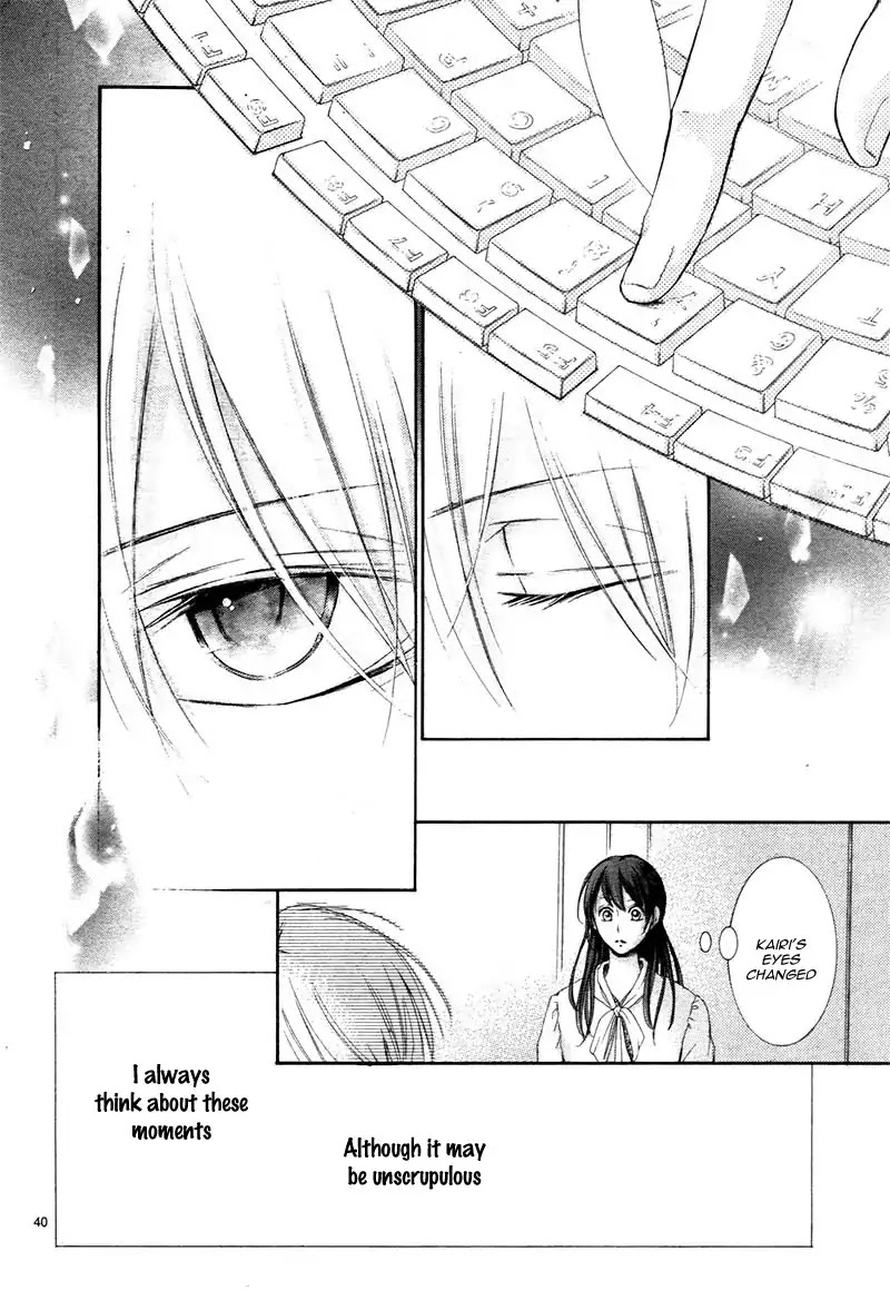 Watashi Wa Tensai O Katte Iru. - Chapter 1