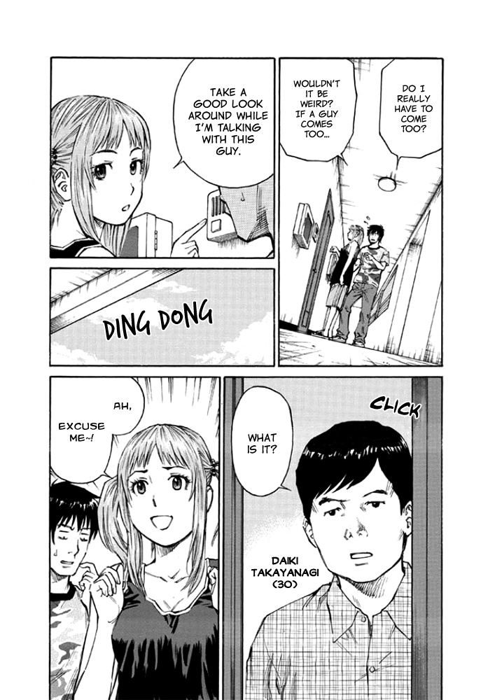 Kankin Tantei - Chapter 8: Played