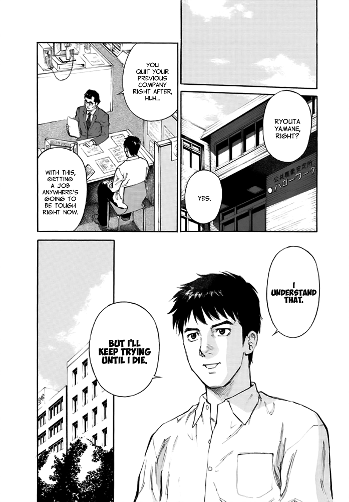 Kankin Tantei - Chapter 12: Conclusion