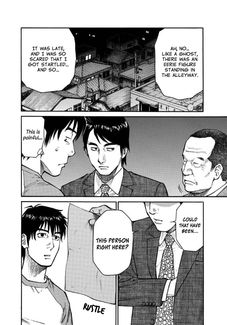 Kankin Tantei - Chapter 6: Suspect