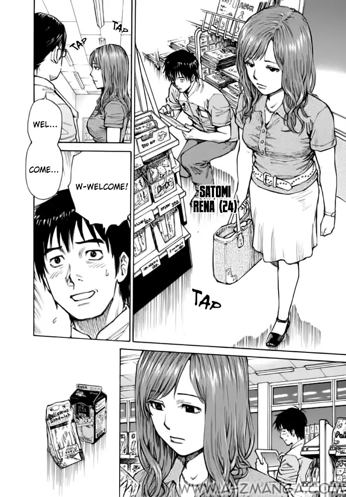 Kankin Tantei - Chapter 1: Crime