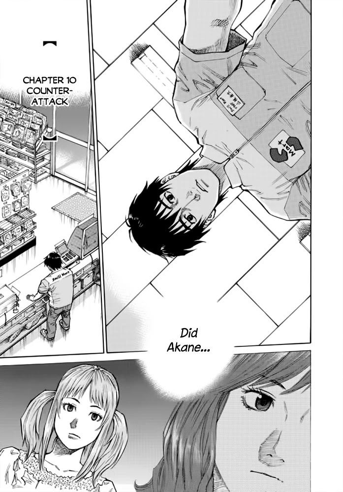 Kankin Tantei - Chapter 10: Counterattack