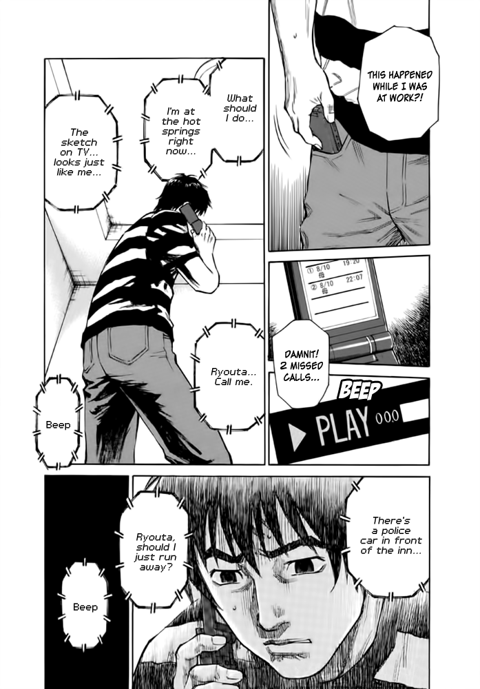 Kankin Tantei - Chapter 10: Counterattack