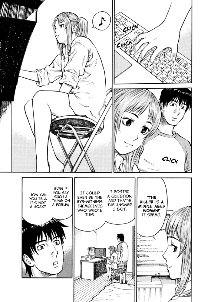 Kankin Tantei - Chapter 7: Search