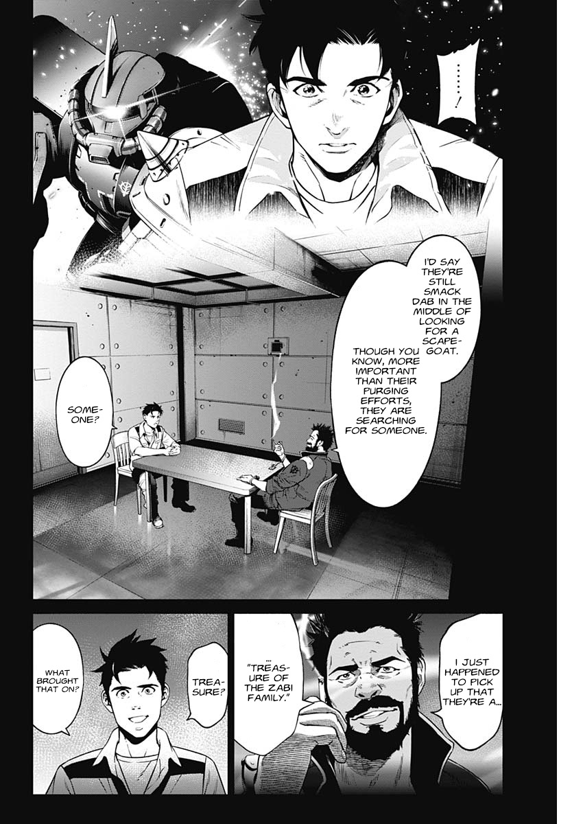 Mobile Suit Gundam Rust Horizon - Vol.2 Chapter 4: Black Nightmare