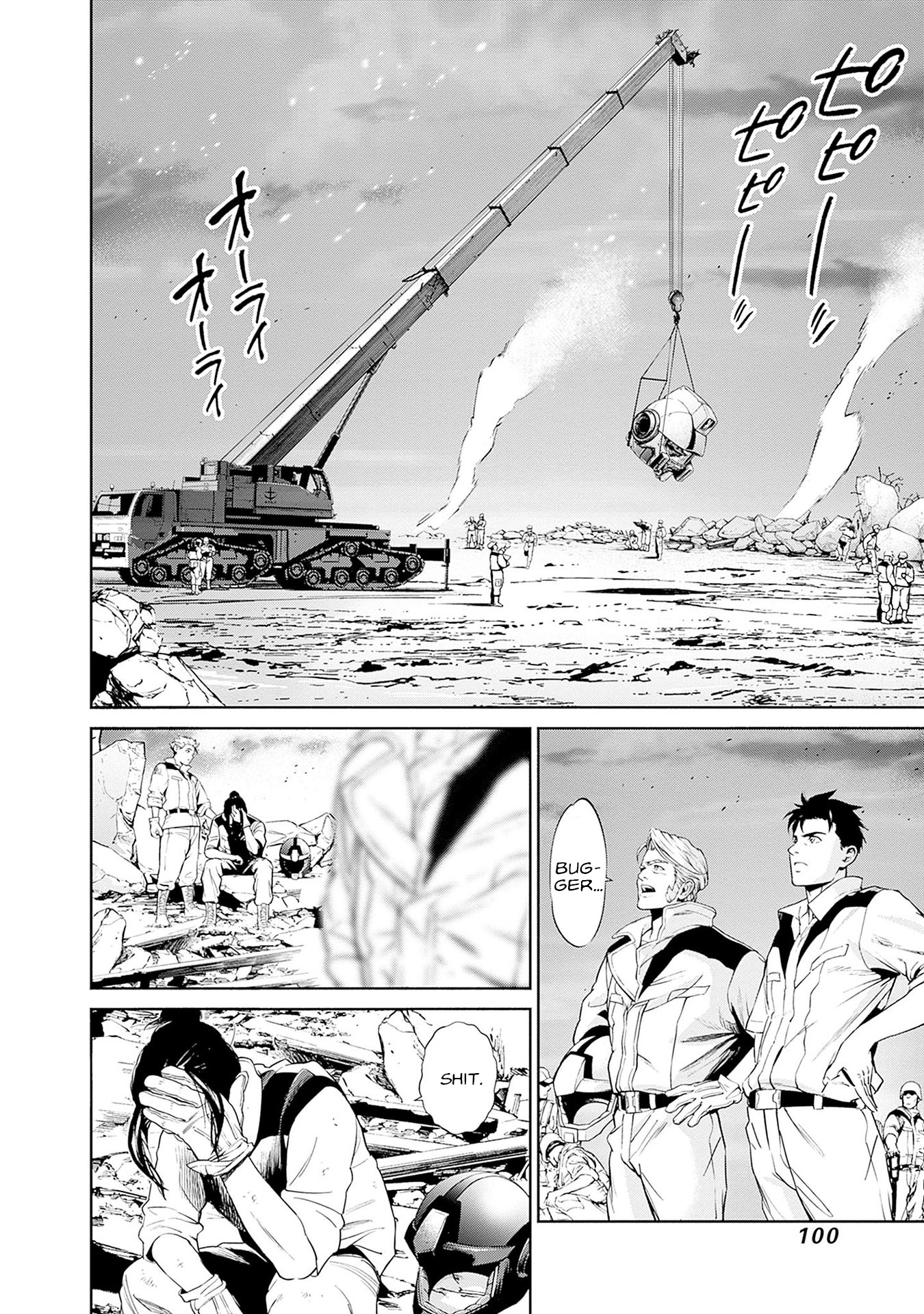 Mobile Suit Gundam Rust Horizon - Vol.2 Chapter 6: Separate Wars