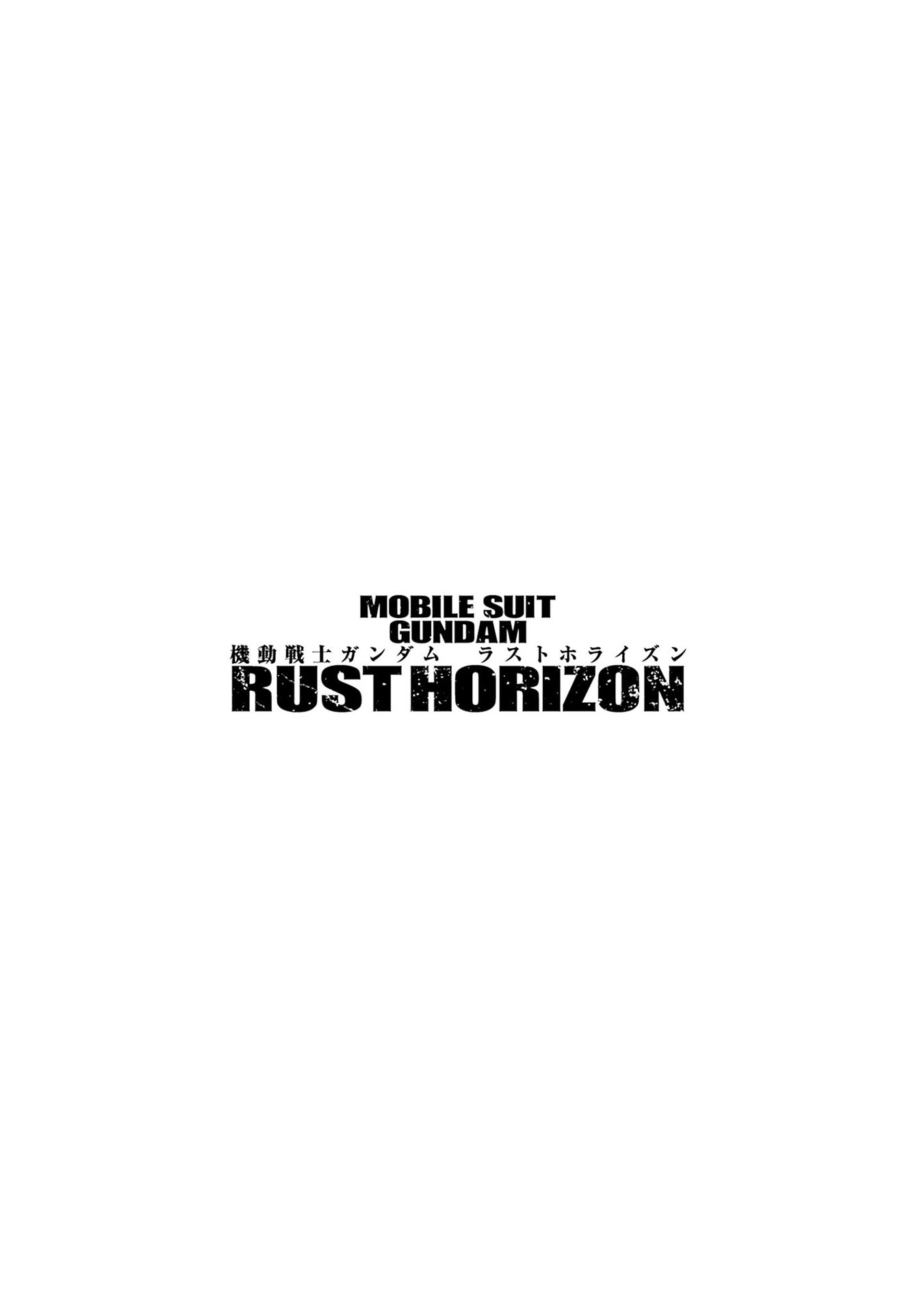 Mobile Suit Gundam Rust Horizon - Vol.2 Chapter 6: Separate Wars