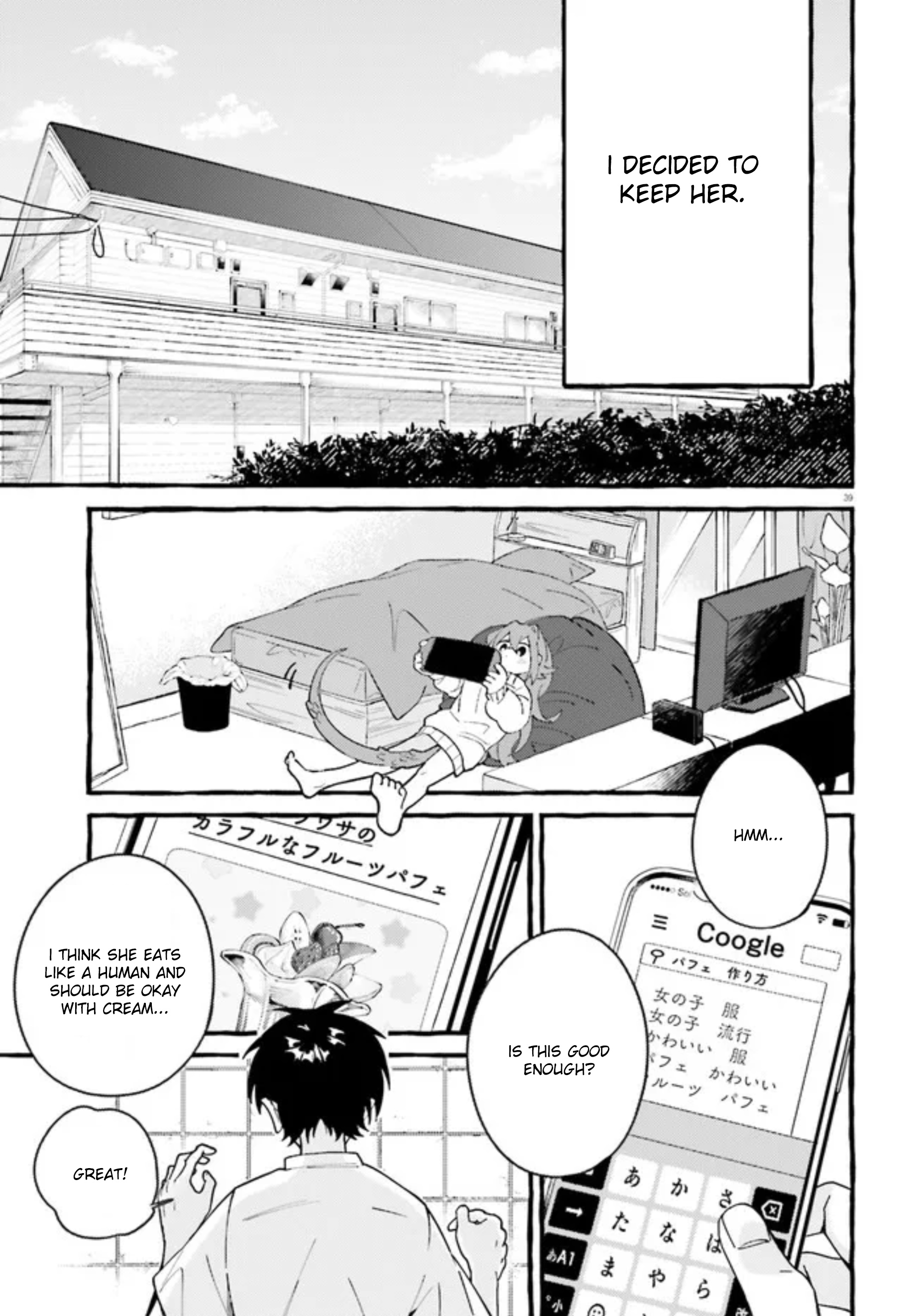 Kimi Wa Kawaii Reptile - Chapter 1