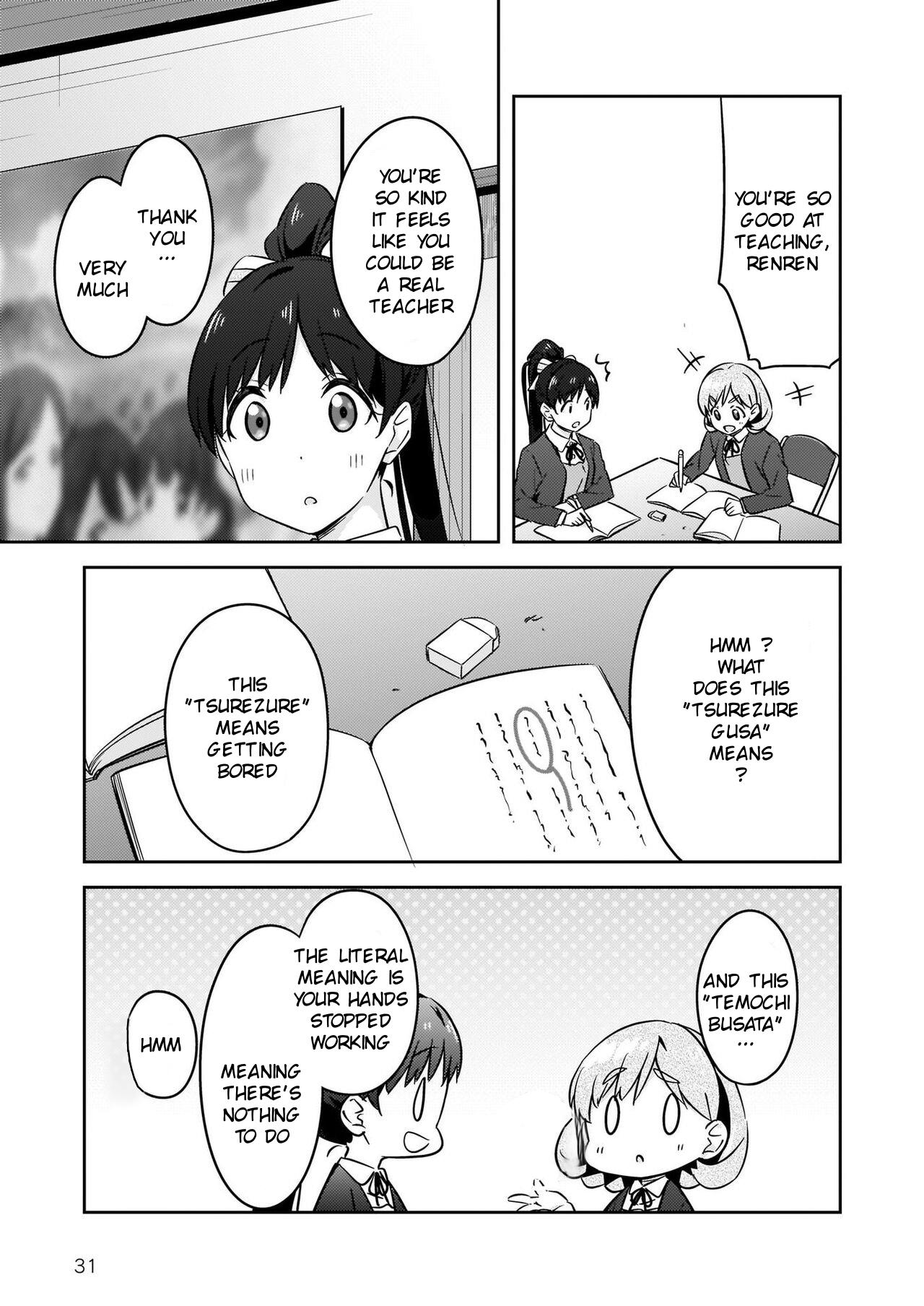 Love Live! Superstar!! Futari No Jikan!～Special Times～ - Vol.2 Chapter 8: Keke And Ren