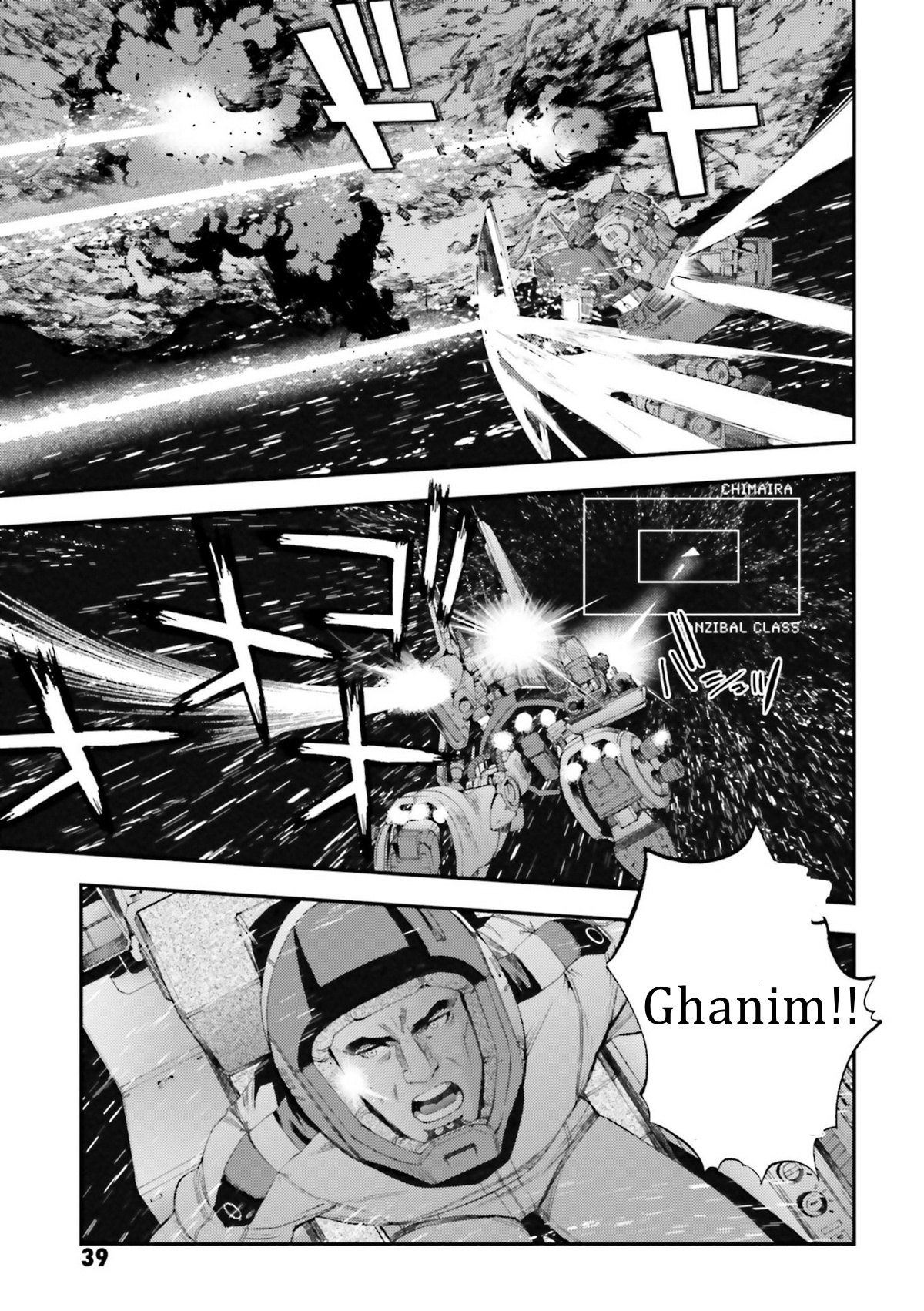 Kidou Senshi Gundam Msv-R: Johnny Ridden No Kikan - Vol.18 Chapter 92: Meet Up