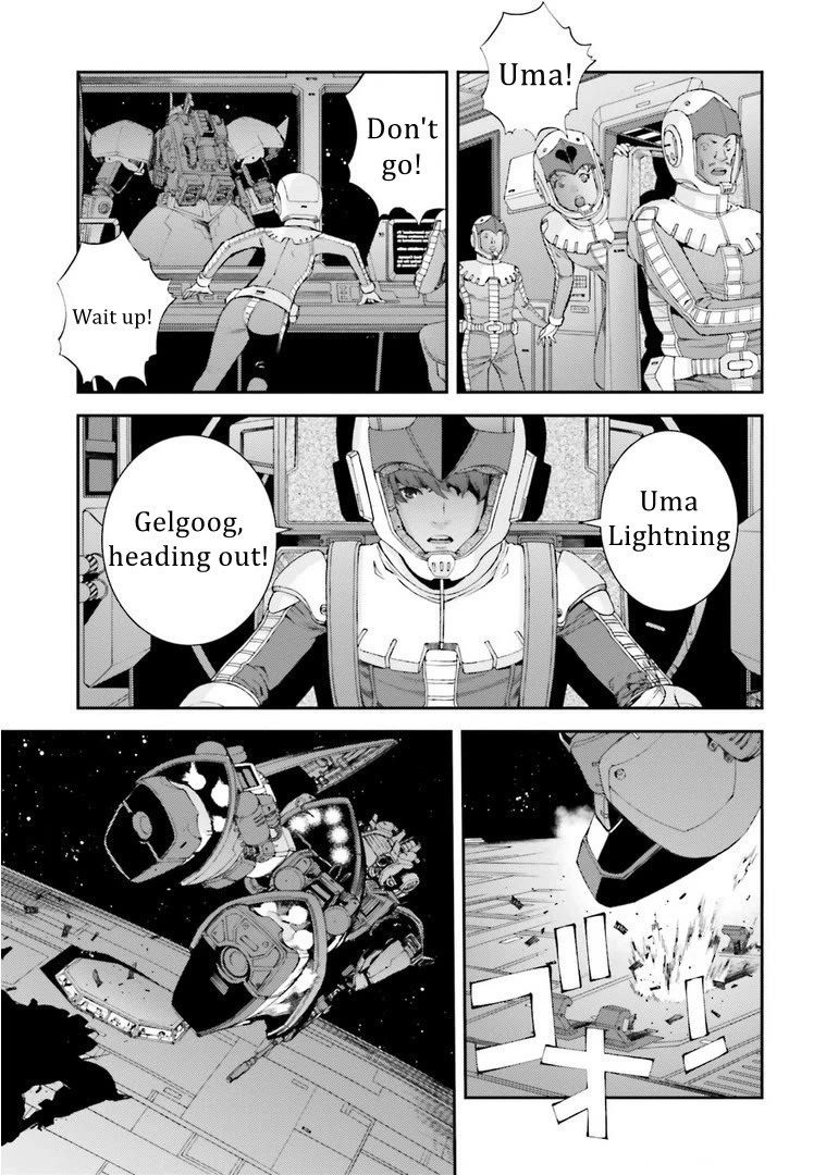 Kidou Senshi Gundam Msv-R: Johnny Ridden No Kikan - Chapter 116: Teenager