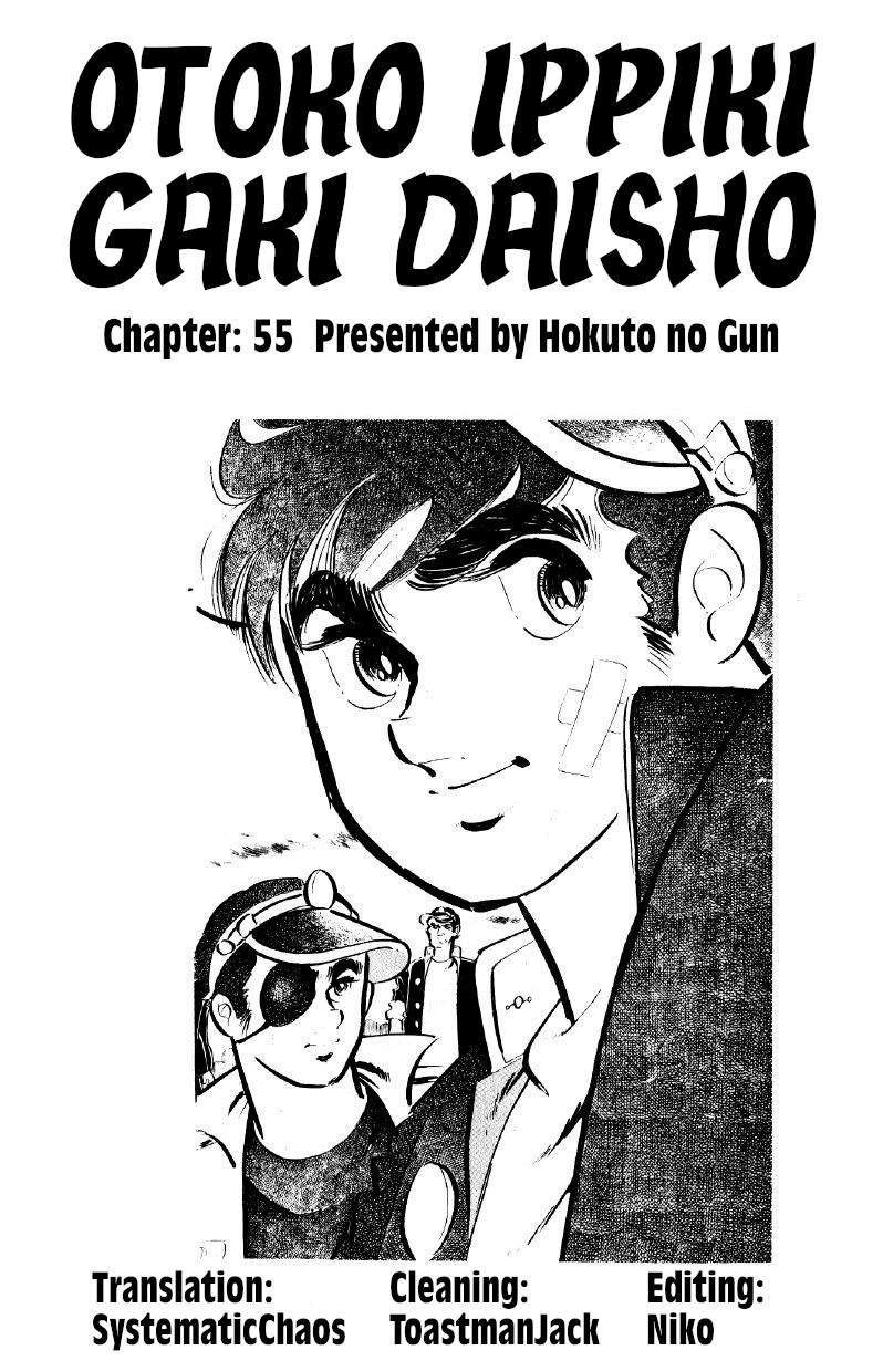 Otoko Ippiki Gaki Daisho - Chapter 55