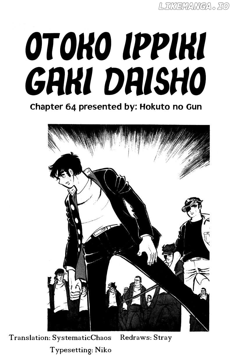 Otoko Ippiki Gaki Daisho - Chapter 64