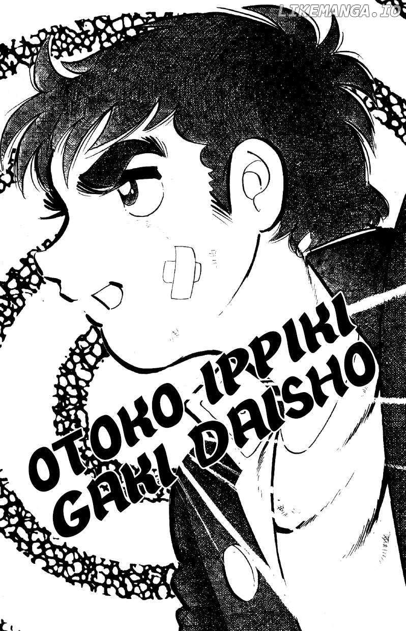 Otoko Ippiki Gaki Daisho - Chapter 57