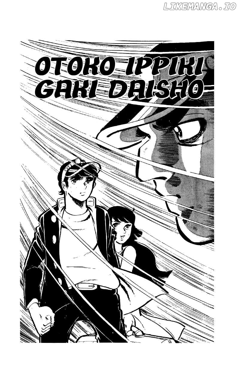 Otoko Ippiki Gaki Daisho - Chapter 65