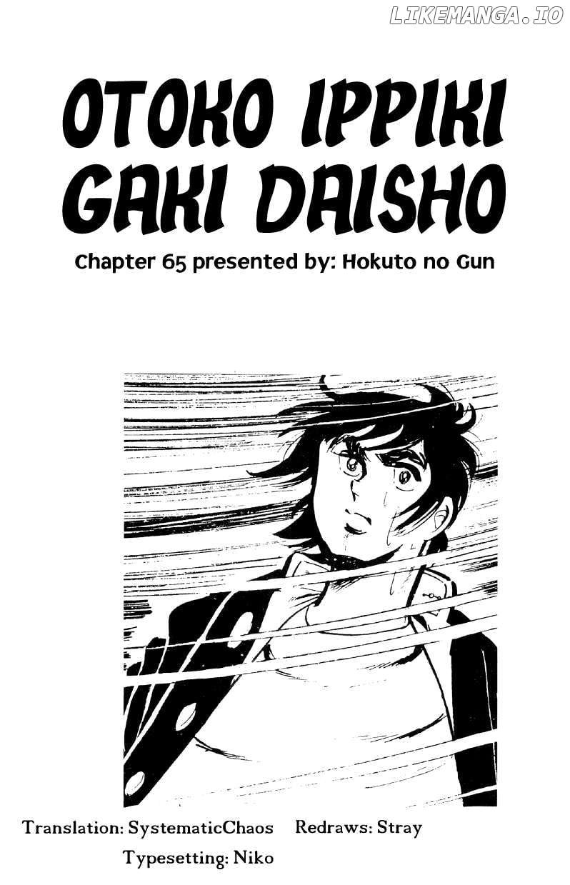 Otoko Ippiki Gaki Daisho - Chapter 65