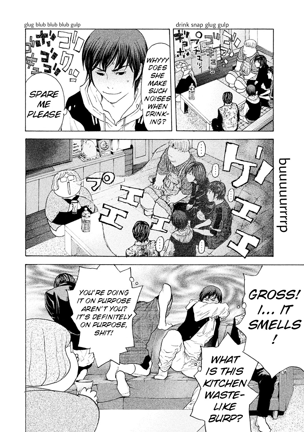 Debusen - Vol.7 Chapter 53 : Stripping All-Stars