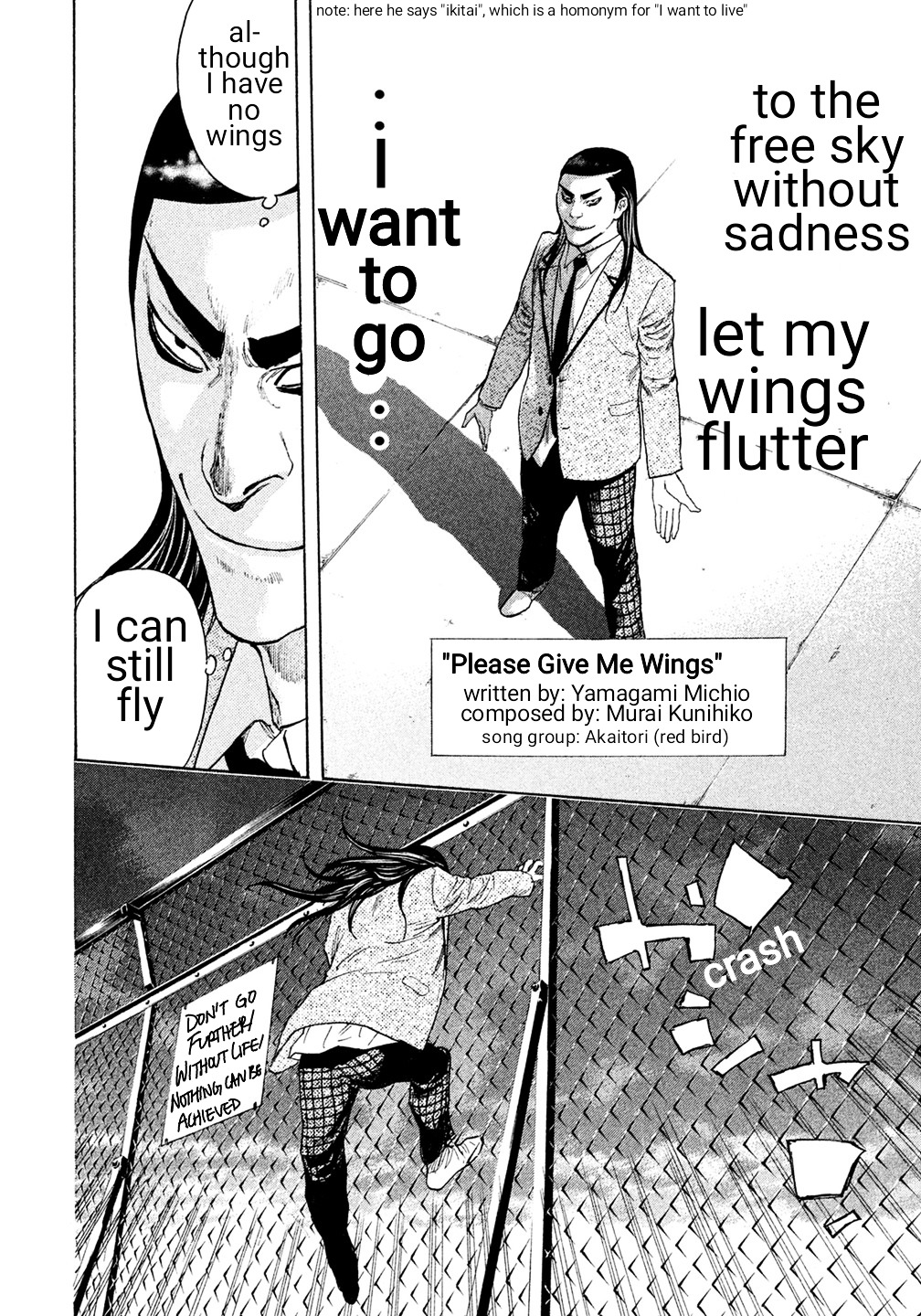 Debusen - Vol.5 Chapter 31 : Please Give Me Wings