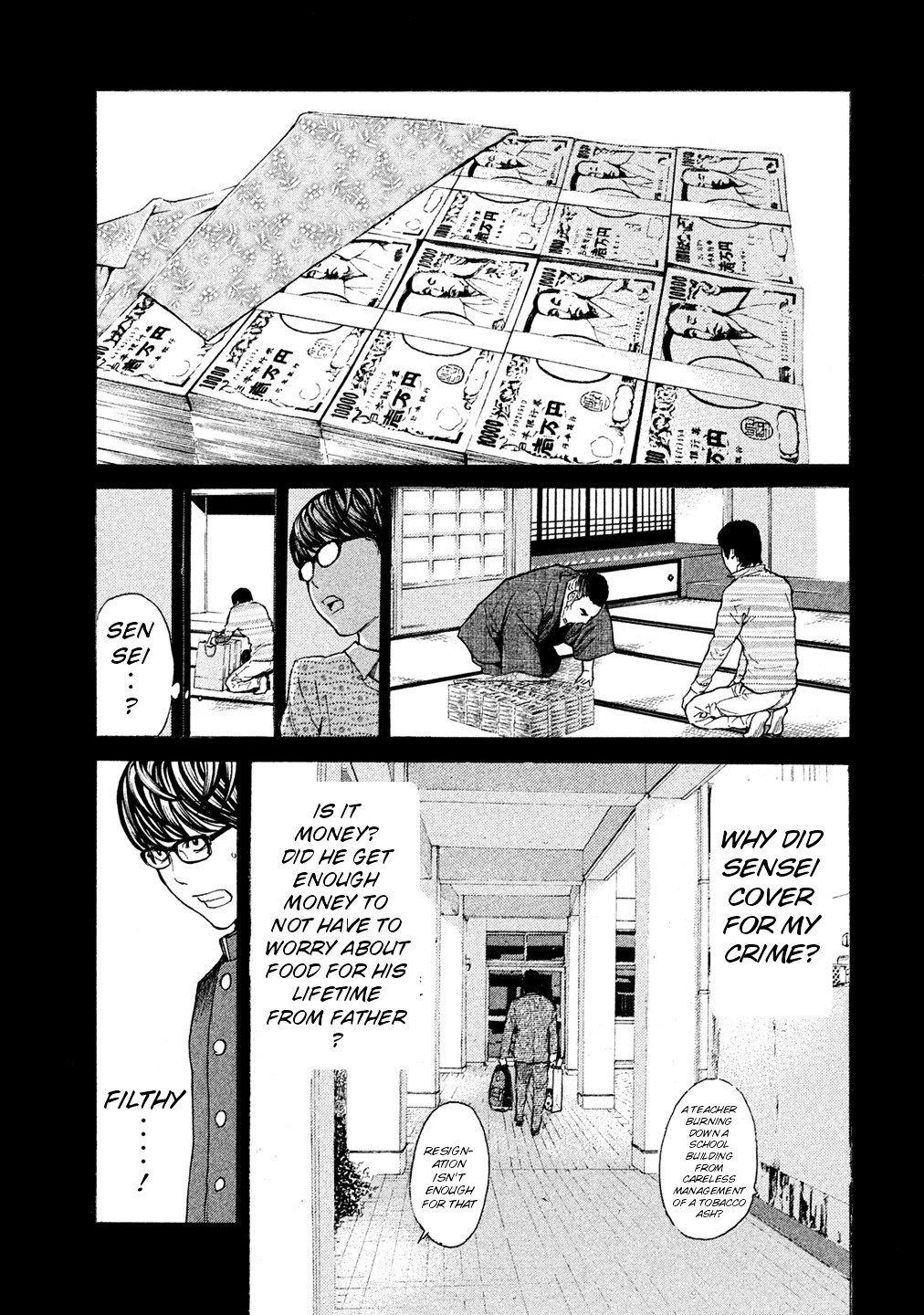 Debusen - Vol.8 Chapter 62 : Teachers Are....