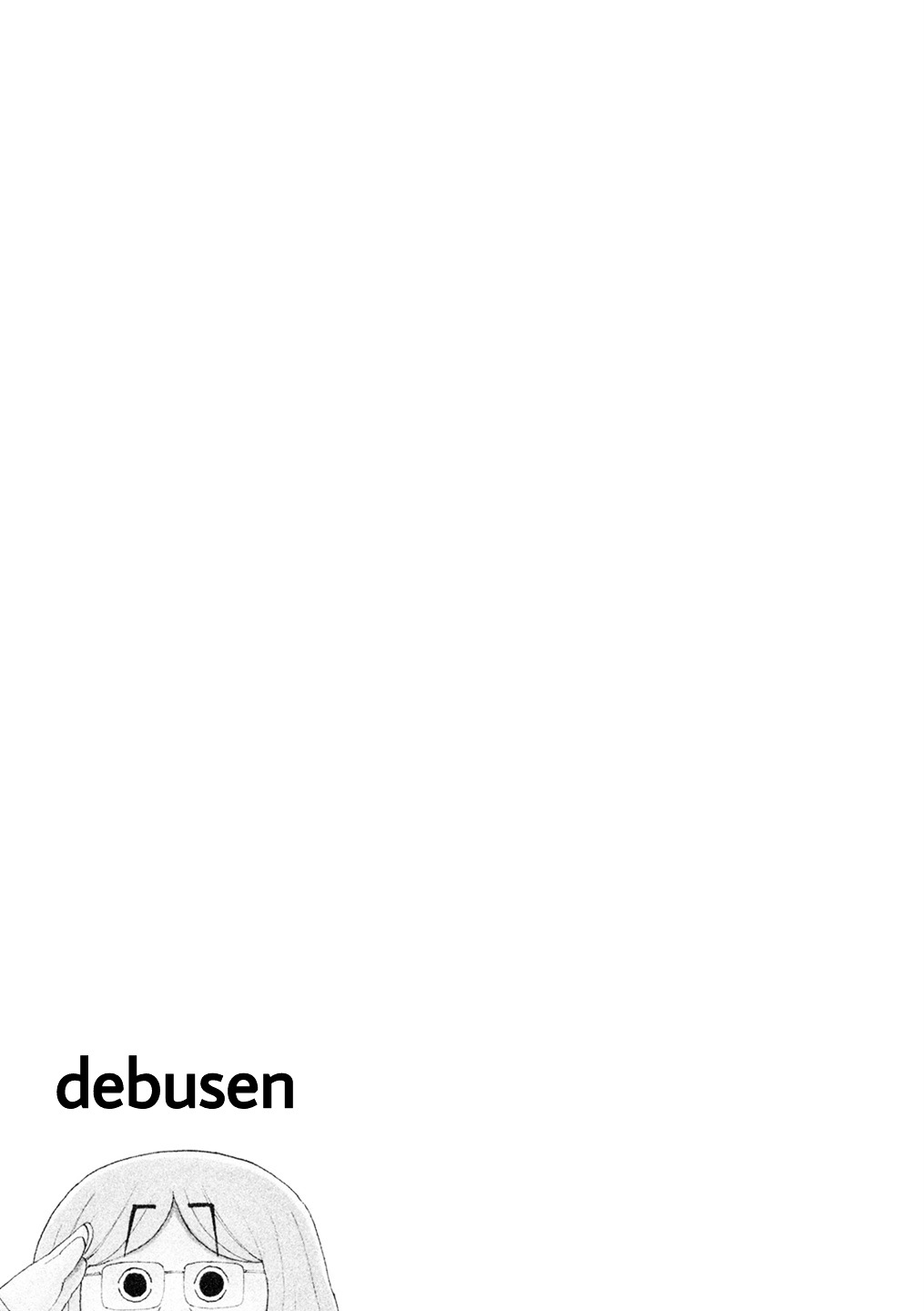 Debusen - Vol.7 Chapter 51 : As It Is