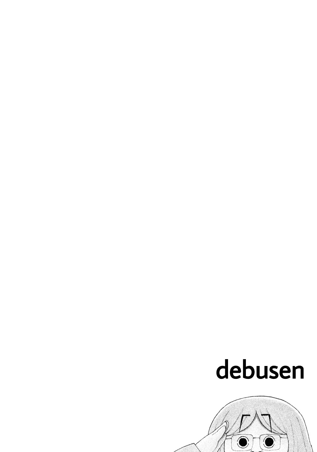 Debusen - Vol.8 Chapter 64 : True Form