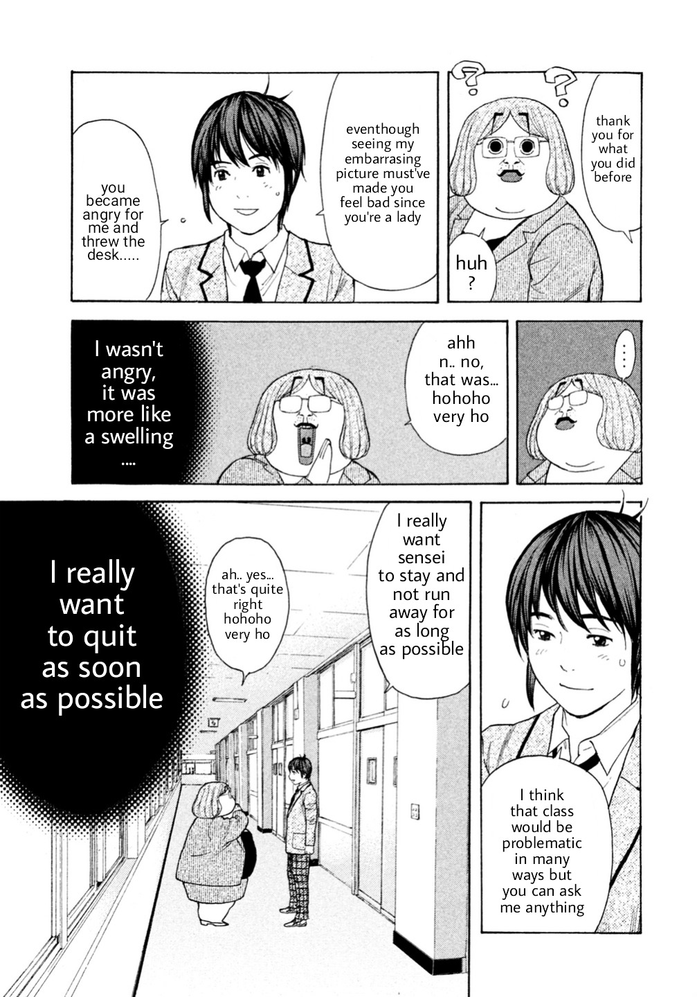 Debusen - Vol.1 Chapter 0.3 : Problem Child In The Class