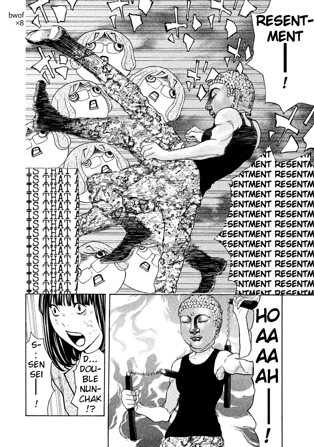 Debusen - Vol.9 Chapter 75 : The Last Decisive Battle