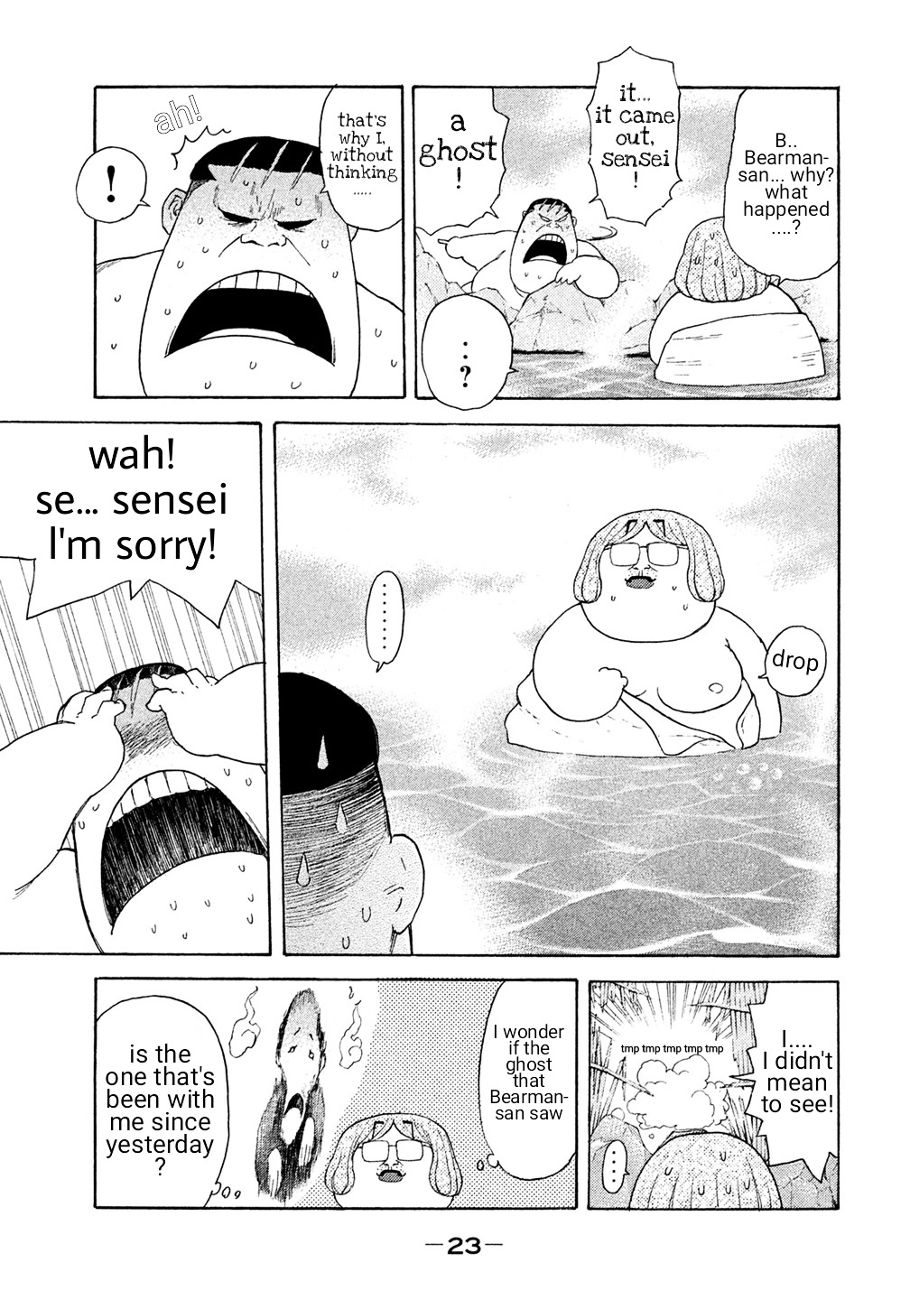 Debusen - Vol.4 Chapter 21 : Hot Springs With Asahina Sensei ♡