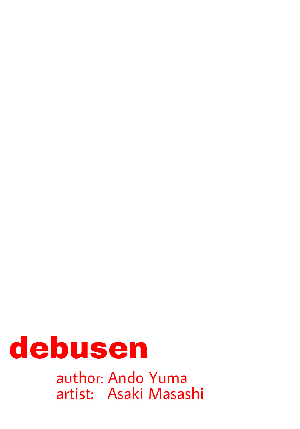 Debusen - Vol.1 Chapter 0.1 : Starting Anew Mitsuko (Resurrected As Mitsuko)