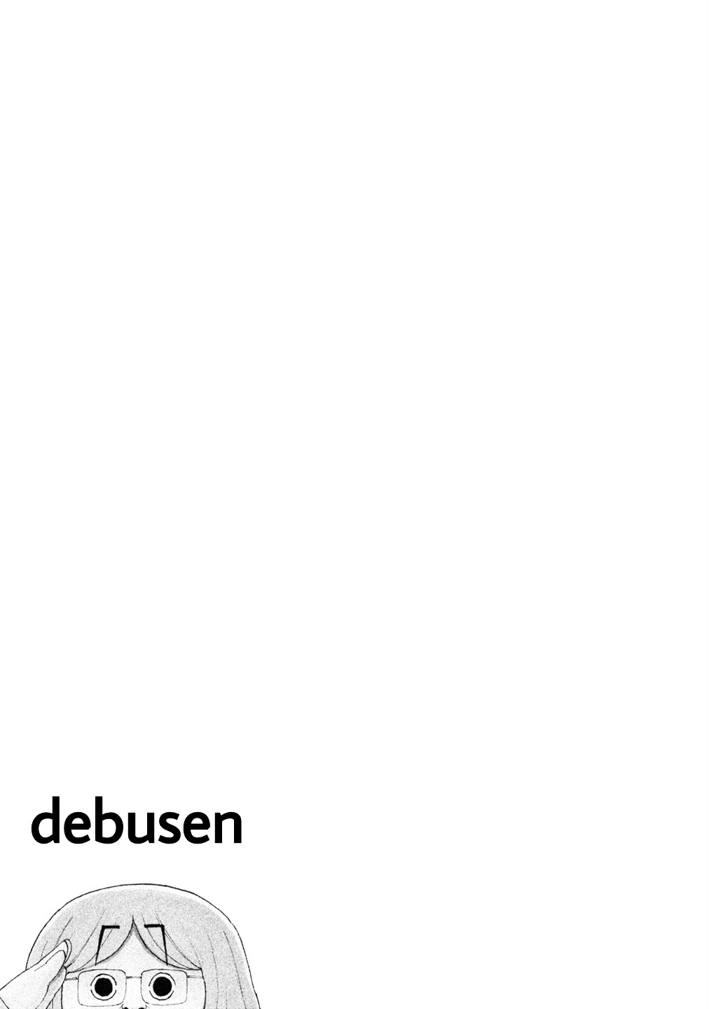 Debusen - Vol.8 Chapter 63 : Come With Me