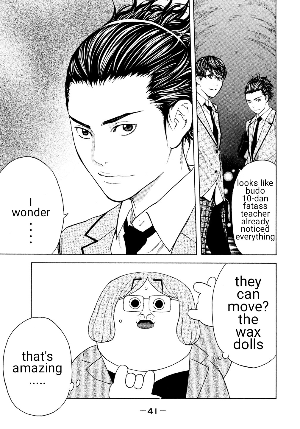 Debusen - Vol.4 Chapter 22 : The Wax Doll Duo