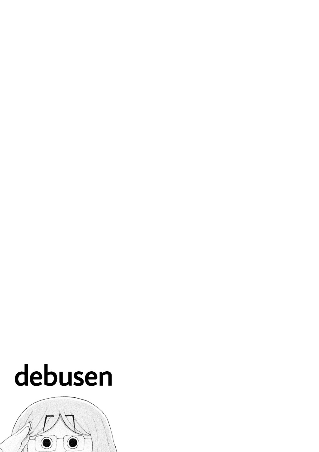 Debusen - Vol.7 Chapter 54 : Dirty Home Visit