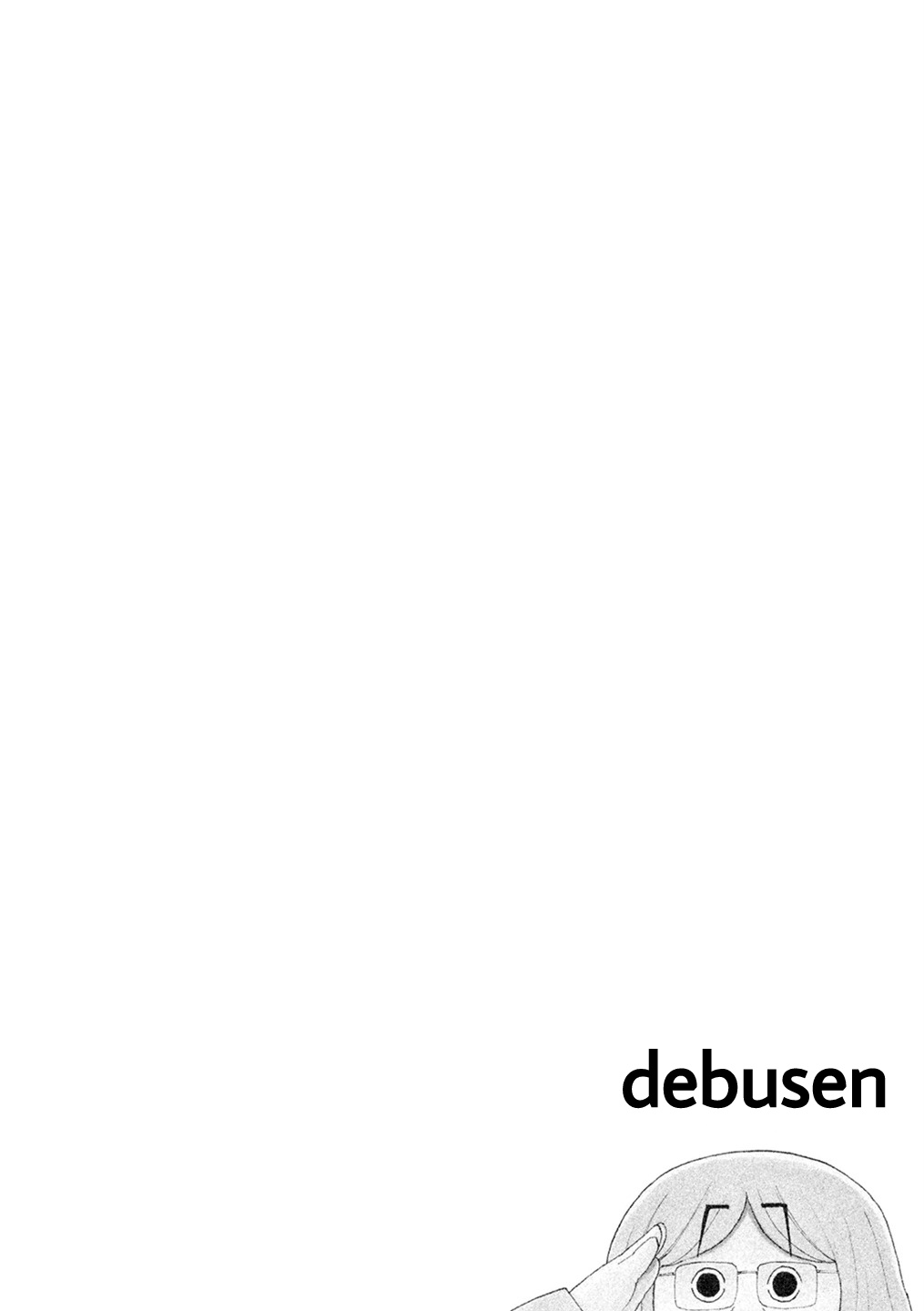 Debusen - Vol.7 Chapter 55 : Scientific Examination