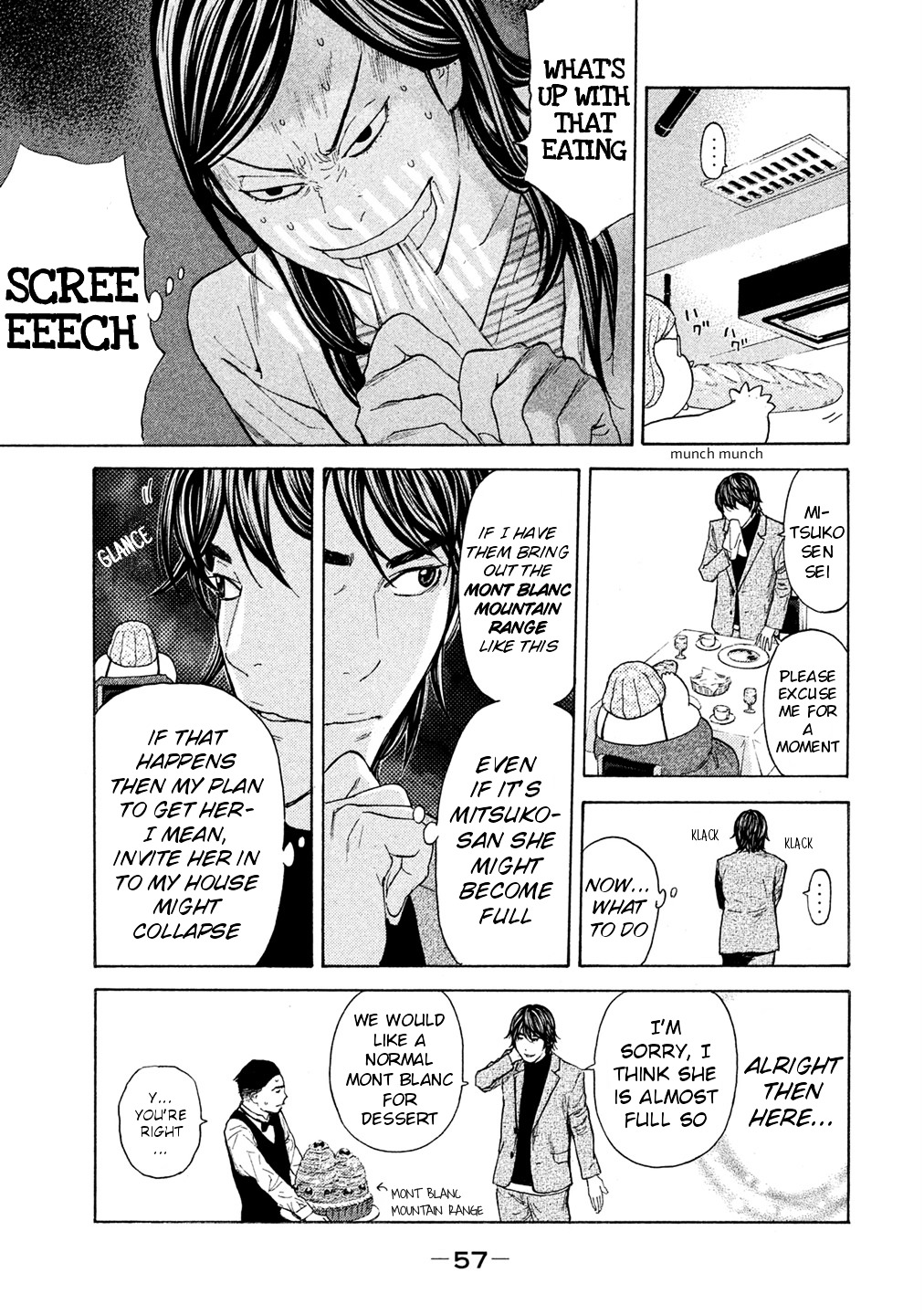 Debusen - Vol.9 Chapter 68 : Mismatched Date