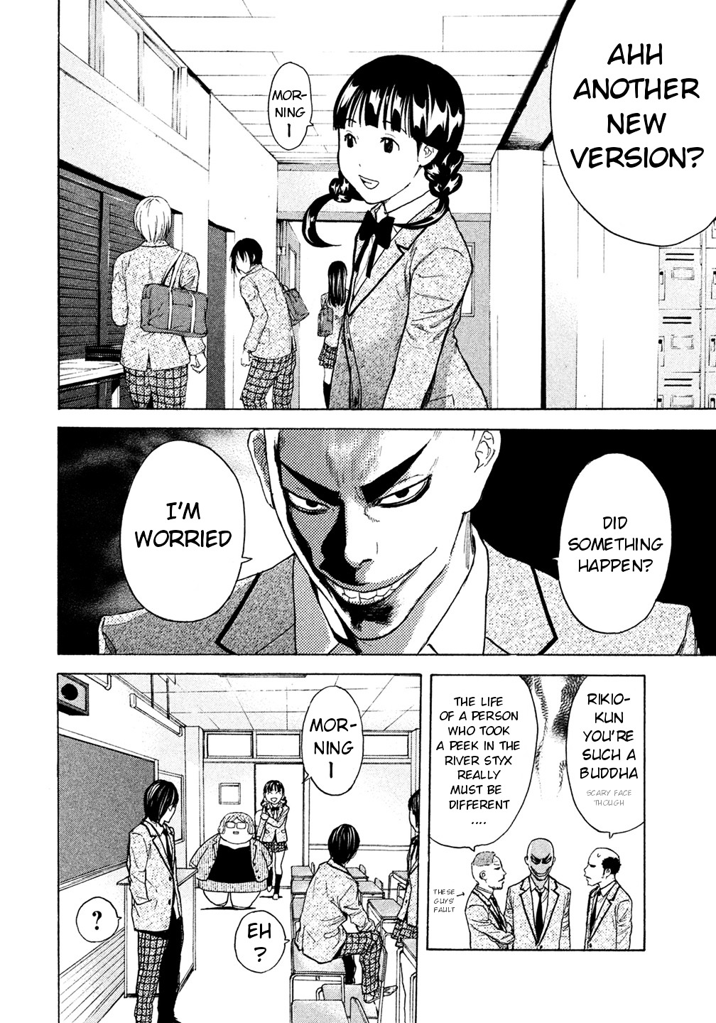 Debusen - Vol.5 Chapter 38 : Can T Get Used To Seeing Kokomi