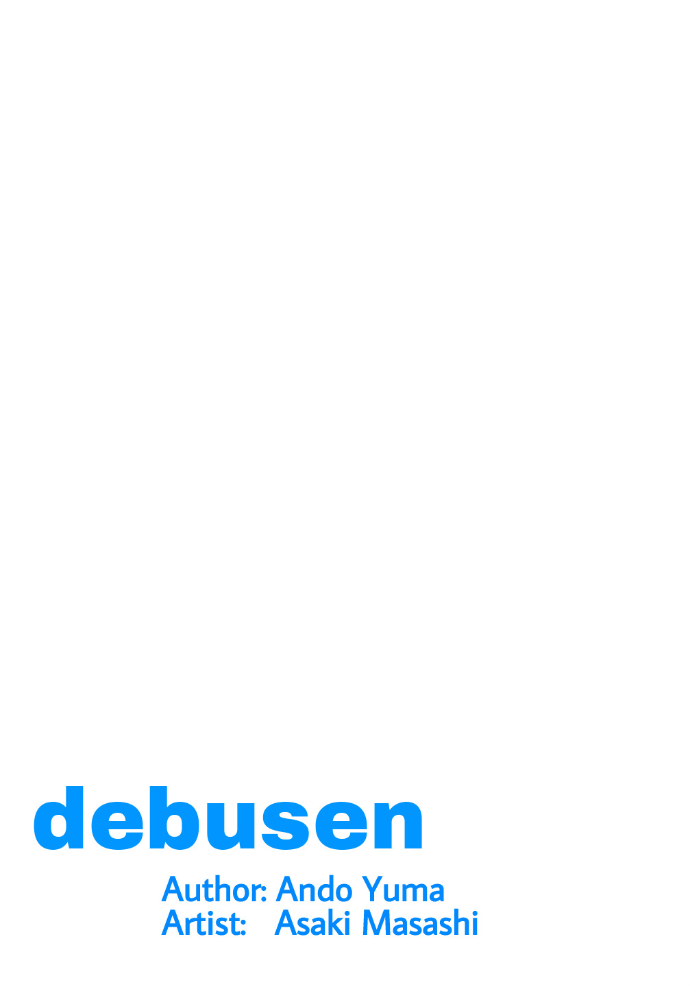 Debusen - Vol.2 Chapter 3 : Bullying The Weak