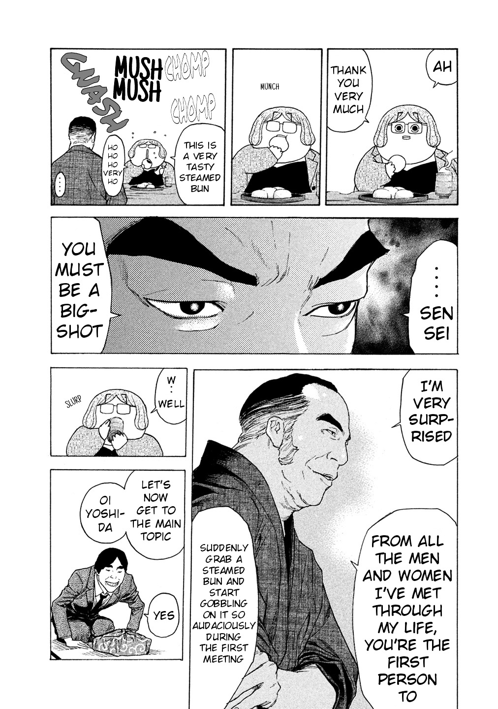 Debusen - Vol.8 Chapter 60 : Last Stripping