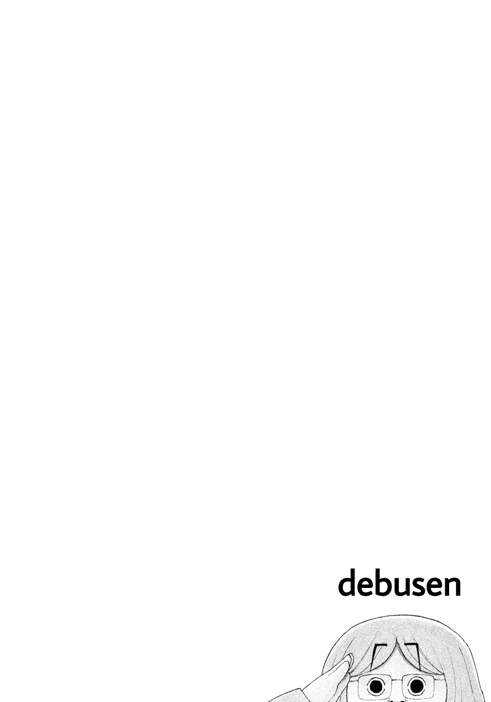 Debusen - Vol.5 Chapter 37 : Queen