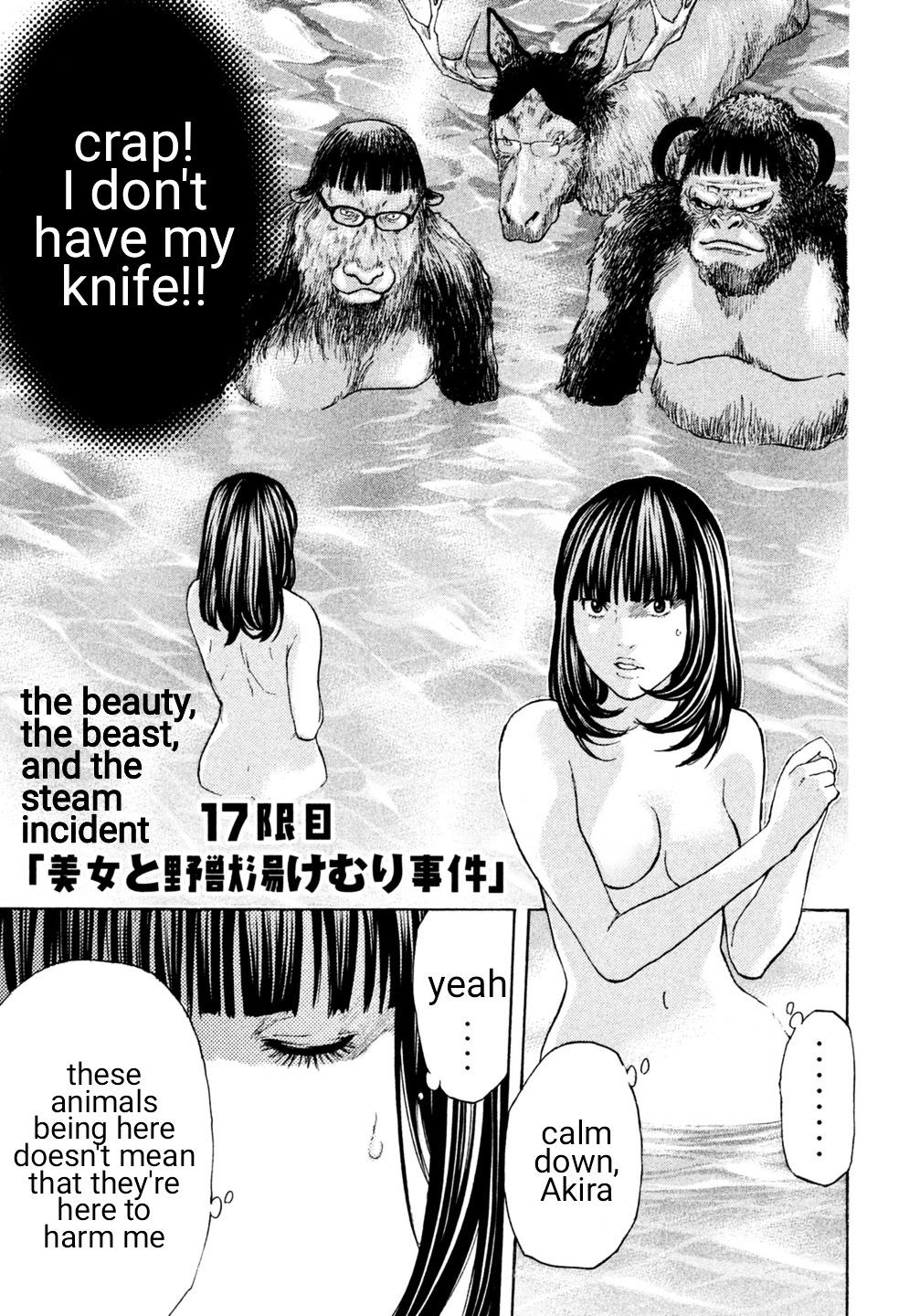 Debusen - Vol.3 Chapter 17 V2 : The Beauty, The Beast, And The Steam Incident (Censored)