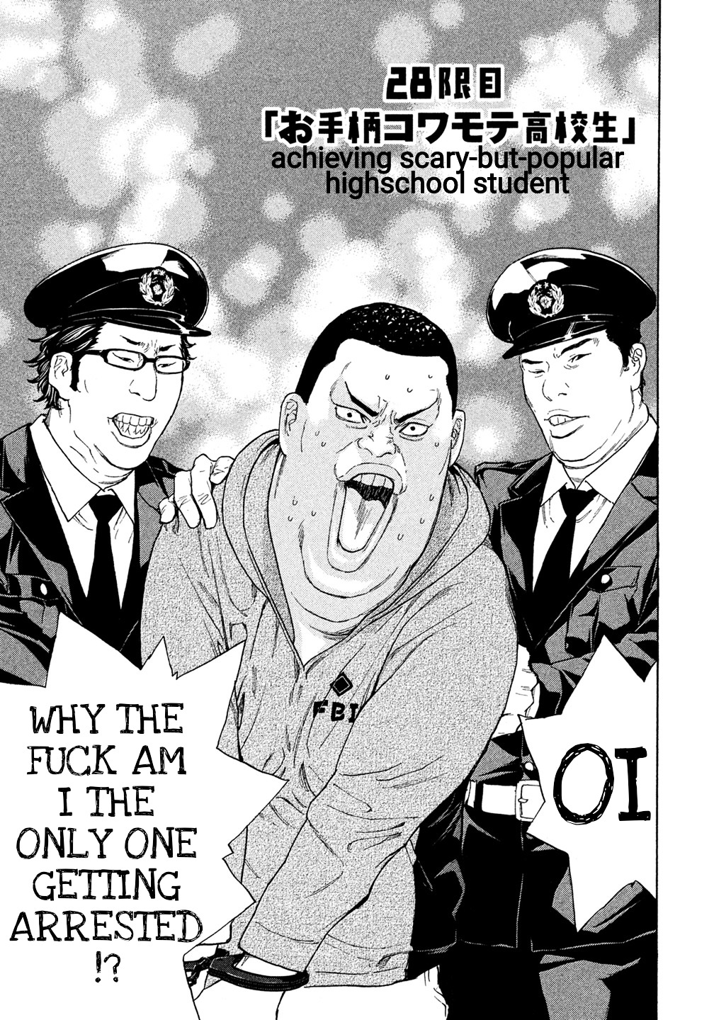 Debusen - Vol.4 Chapter 28 : Achieving Scary-But-Popular Highschool Student