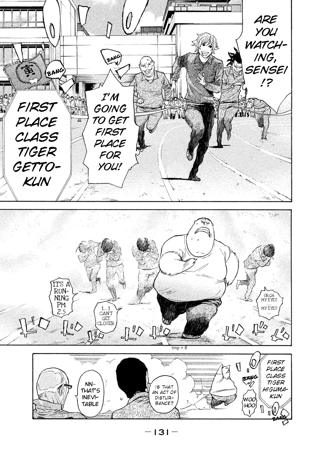 Debusen - Vol.9 Chapter 72 : Banding Together In The Sports Festival