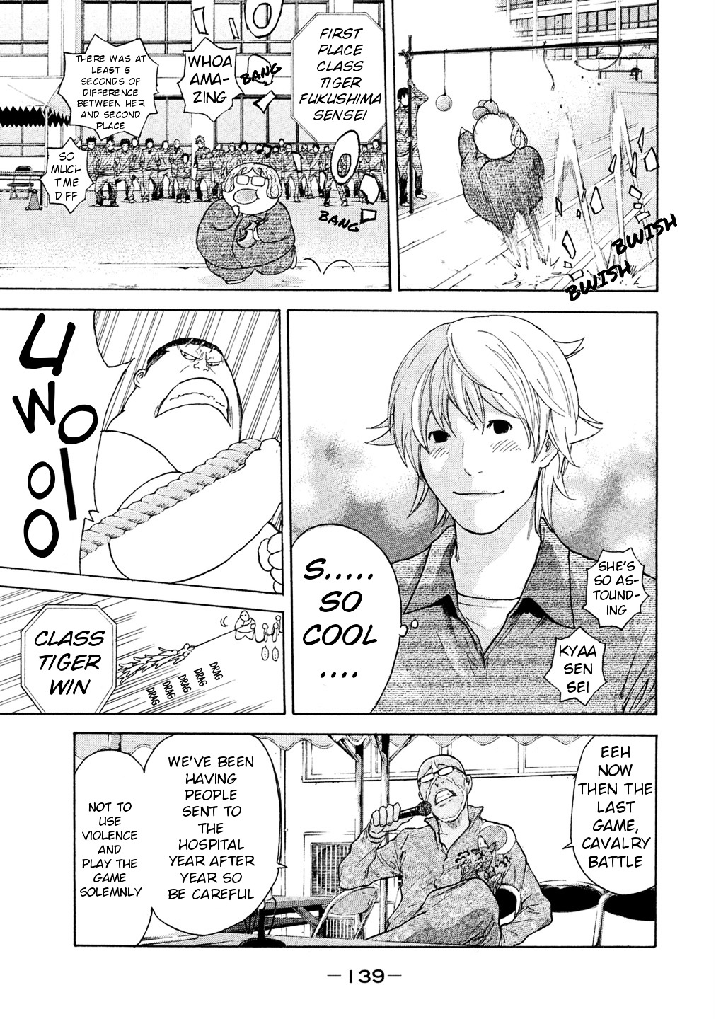 Debusen - Vol.9 Chapter 72 : Banding Together In The Sports Festival