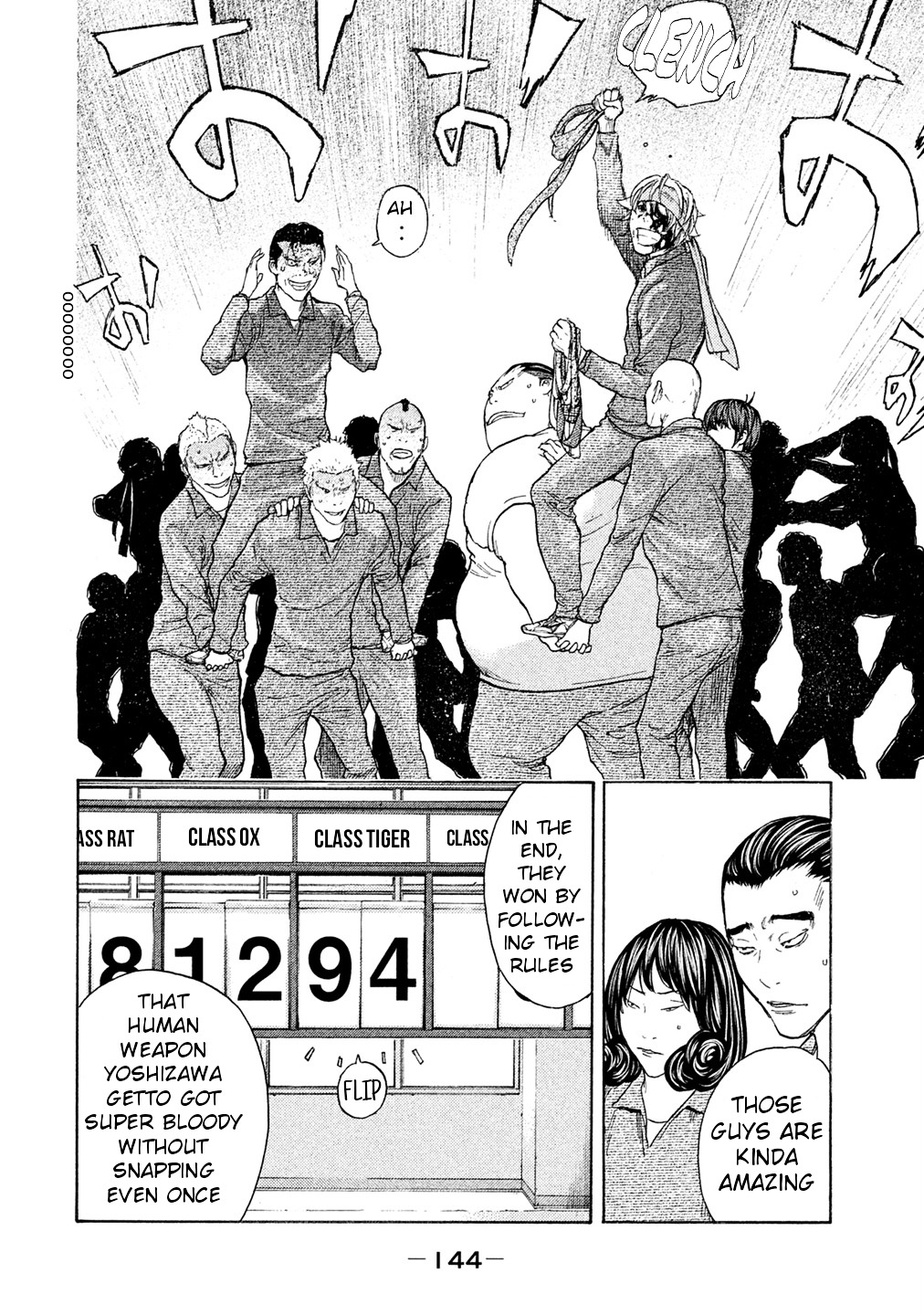 Debusen - Vol.9 Chapter 72 : Banding Together In The Sports Festival