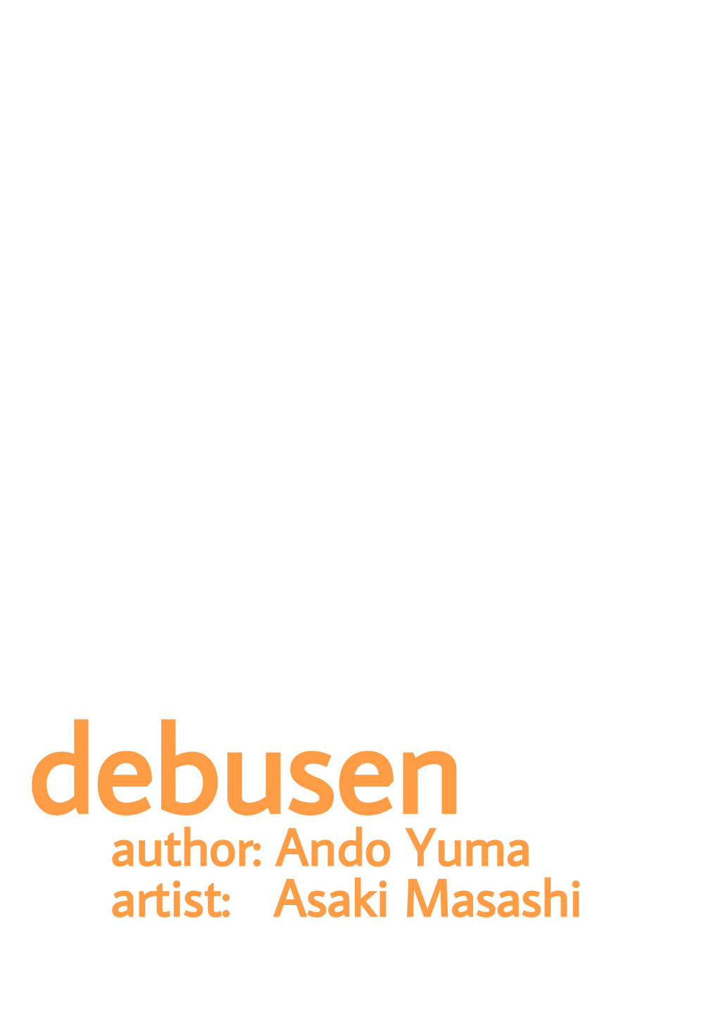 Debusen - Vol.3 Chapter 12 : Serious Father