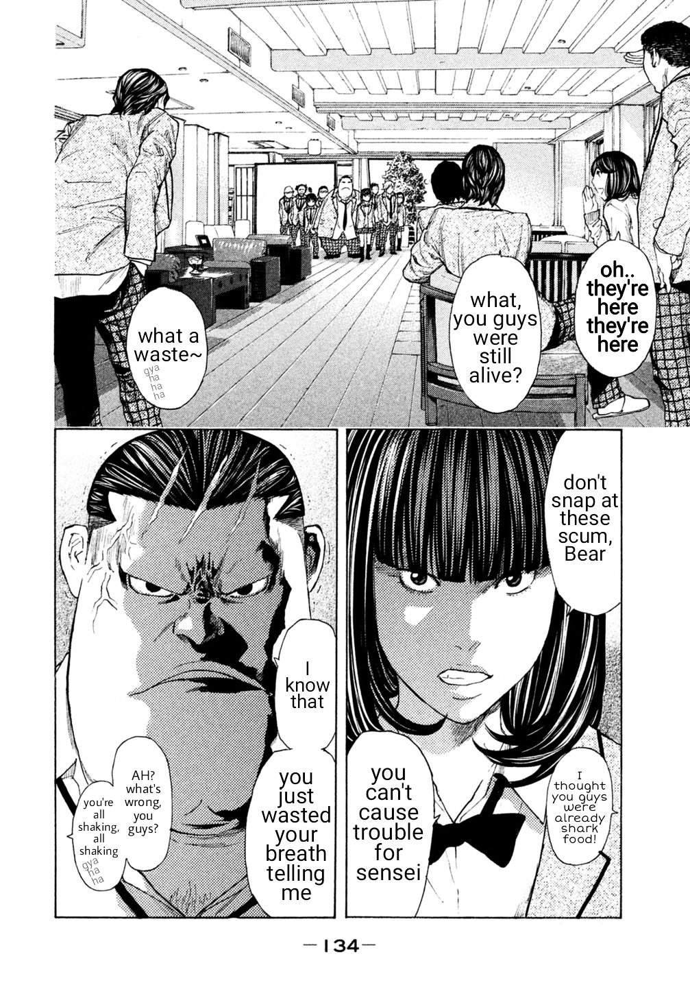 Debusen - Vol.3 Chapter 18 : Head Of The Prisoner Group, Ricky