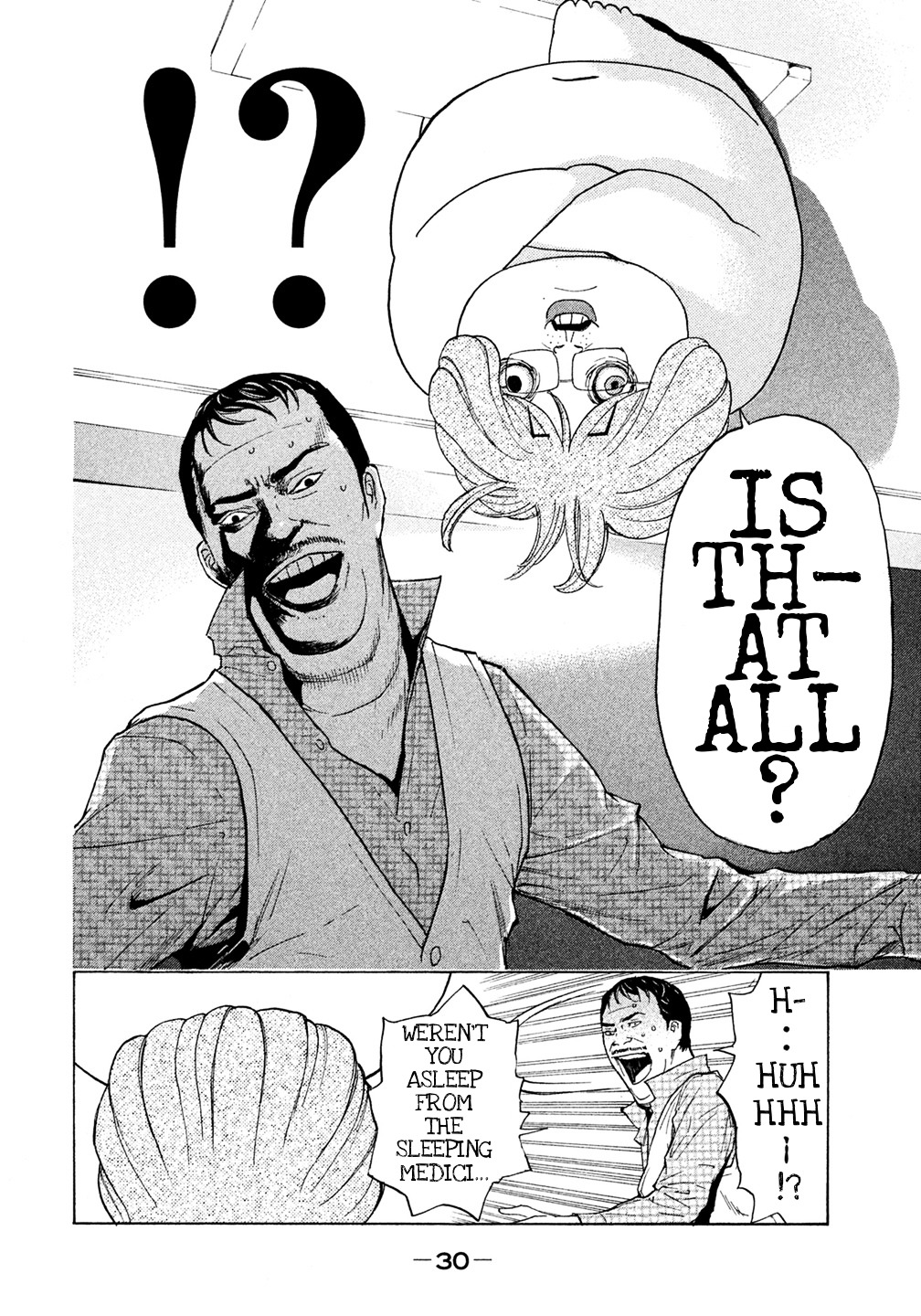 Debusen - Vol.6 Chapter 40 : Fat Teacher Vs. Fat Chaser