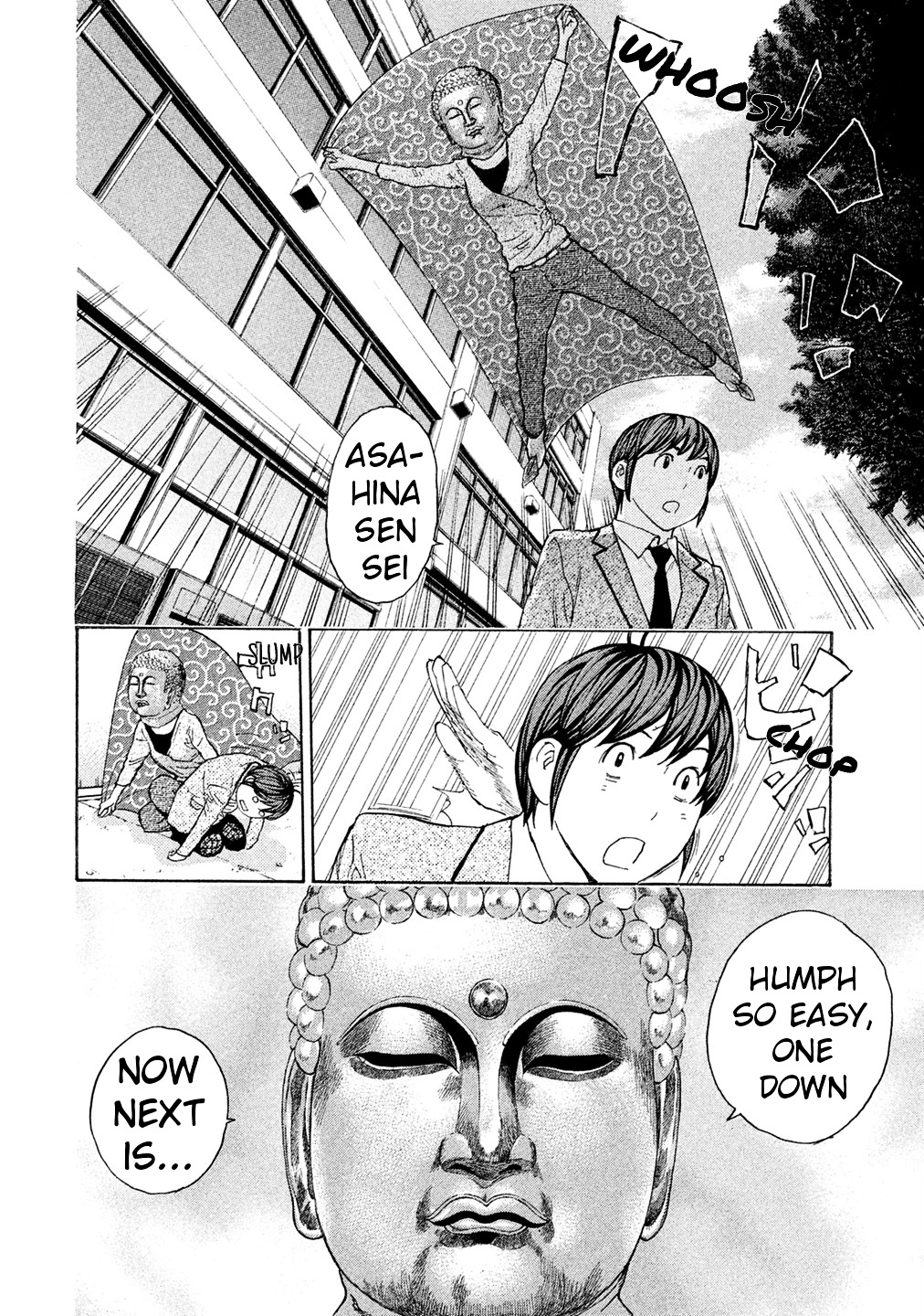 Debusen - Vol.9 Chapter 73 : Buddha Statue S Strategy