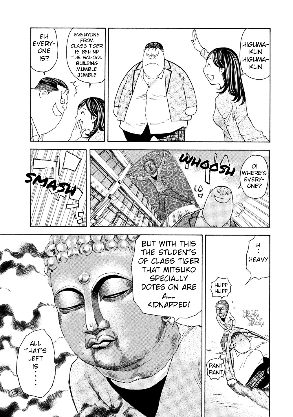 Debusen - Vol.9 Chapter 73 : Buddha Statue S Strategy